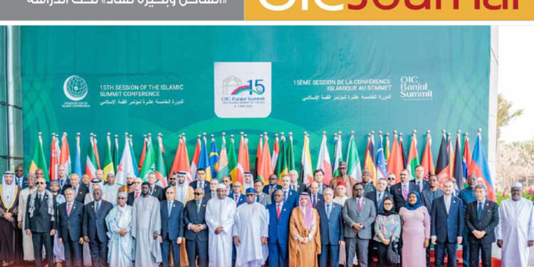 OIC Journal – Issue 55 – Arabic