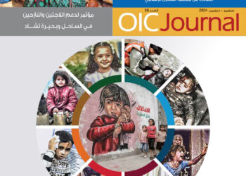 OIC Journal – Issue 56 – Arabic