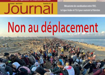 OIC Journal – Issue 55 – French