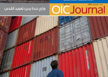 OIC Journal – Issue 58 – Arabic